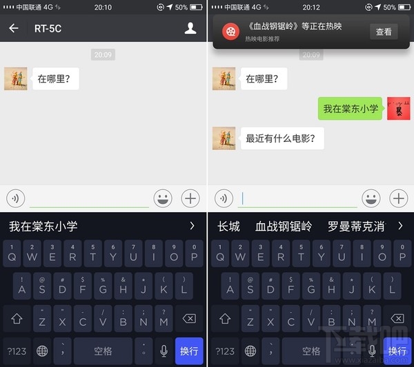 华为荣耀Magic手机全面评测:性价比超强!