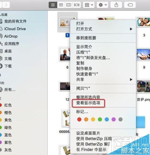 Mac系统图片属性尺寸信息怎么查询?