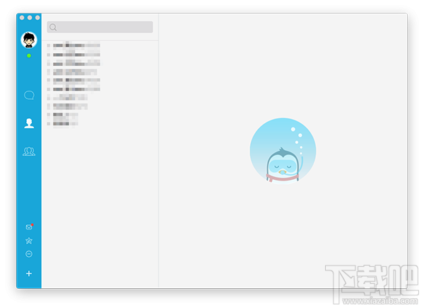Mac版QQ怎么修改好友备注名?