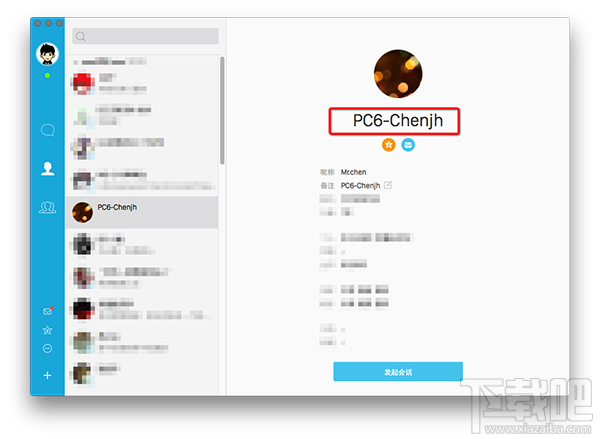 Mac版QQ怎么修改好友备注名?