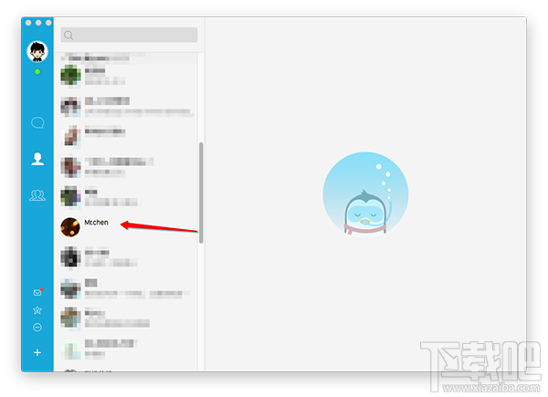 Mac版QQ怎么修改好友备注名?