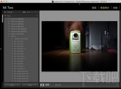 Mac版lightroom如何给照片加暗角效果?