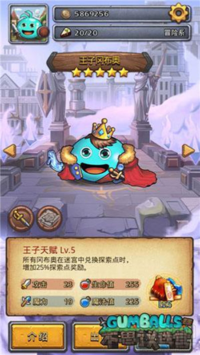 不思议迷宫圣者之塔怎么玩？圣者之塔DP通关攻略