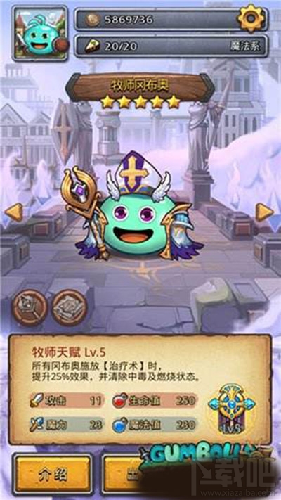 不思议迷宫圣者之塔怎么玩？圣者之塔DP通关攻略