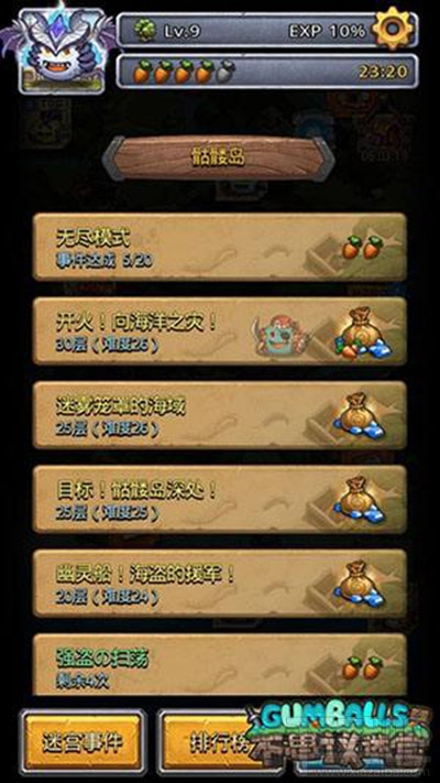 不思议迷宫骷髅岛怎么通关?骷髅岛通关要点解析