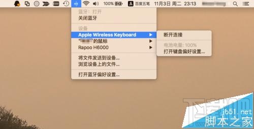 mac找不到蓝牙设备该怎么办?mac找不到蓝牙键盘的解决办法