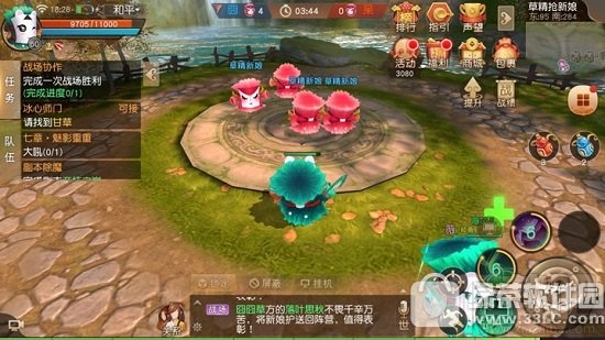 天下手游草精抢新娘怎么玩?天下手游草精抢新娘玩法