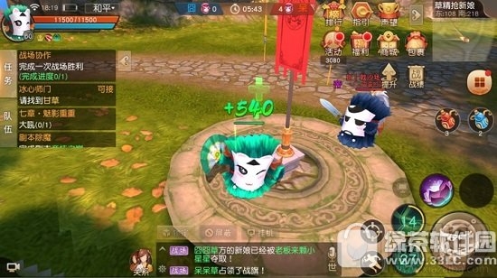 天下手游草精抢新娘怎么玩?天下手游草精抢新娘玩法