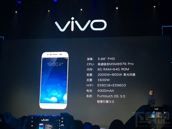 vivo X9 Plus开启品鉴会 12月30日正式发售