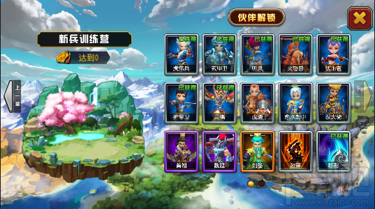 召唤三国 新手阵容搭配推荐(一)