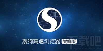 搜狗浏览器怎么找收藏夹位置？