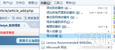 搜狗浏览器怎么找收藏夹位置？