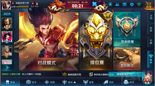 王者荣耀体验服11.28更新公告 王者荣耀体验服更新内容