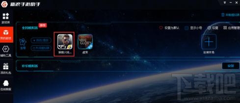 CF手游电脑版怎么设置按键?CF手游电脑版怎设置按键教程