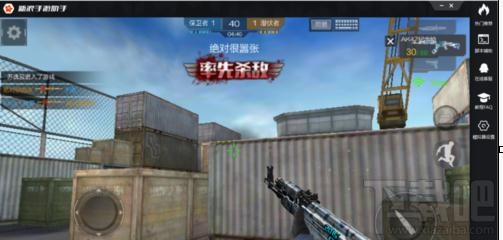 CF手游电脑版怎么设置按键?CF手游电脑版怎设置按键教程