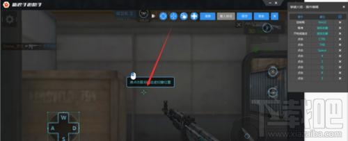 CF手游电脑版怎么设置按键?CF手游电脑版怎设置按键教程