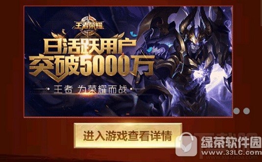 王者荣耀签到领大礼活动地址 王者荣耀签到领大礼活动攻略