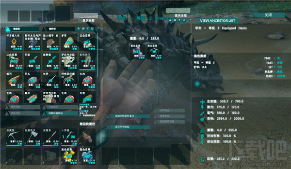 方舟生存进化ol怎么驯龙?方舟生存进化ol驯龙攻略