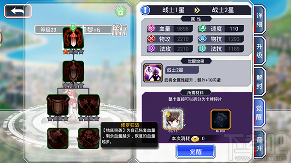 器灵手游新手伙伴培养浅析攻略