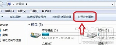 win7怎么关闭计算机休眠管理?win7关闭休眠的图文教程