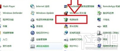 win7怎么关闭计算机休眠管理?win7关闭休眠的图文教程