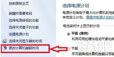 win7怎么关闭计算机休眠管理?win7关闭休眠的图文教程