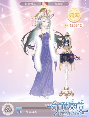 奇迹暖暖少女级17-6完美攻略 危险人物搭配推荐