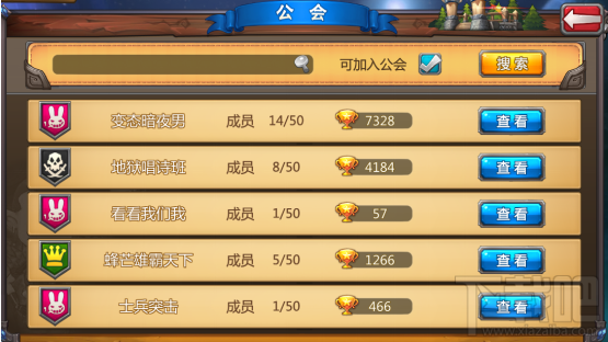 我叫MT英雄杀攻略之排行介绍