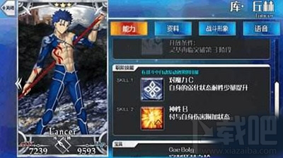 命运冠位指定英灵库丘林怎么样?库兰的猛犬解析攻略