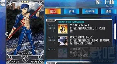 命运冠位指定英灵库丘林怎么样?库兰的猛犬解析攻略