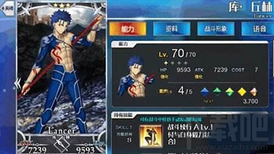 命运冠位指定英灵库丘林怎么样?库兰的猛犬解析攻略