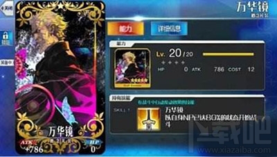 命运冠位指定英灵库丘林怎么样?库兰的猛犬解析攻略