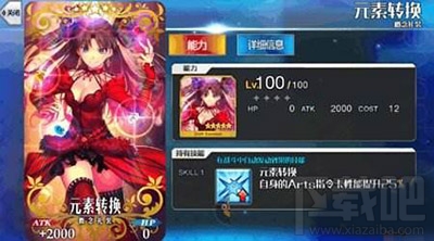 命运冠位指定英灵库丘林怎么样?库兰的猛犬解析攻略