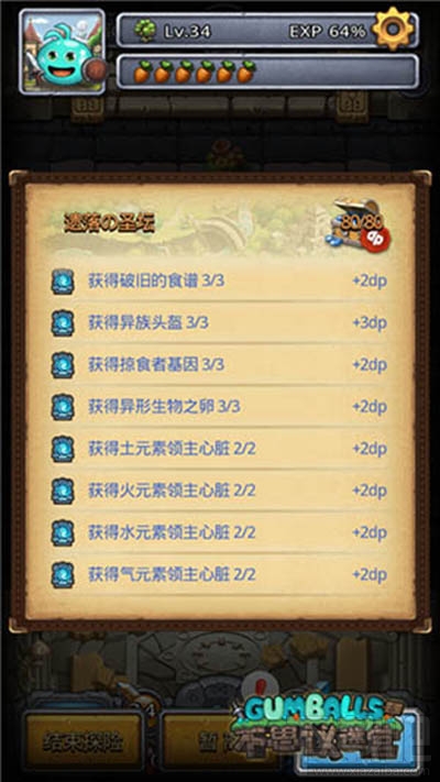 不思议迷宫新手怎么玩?新手前期速推图攻略