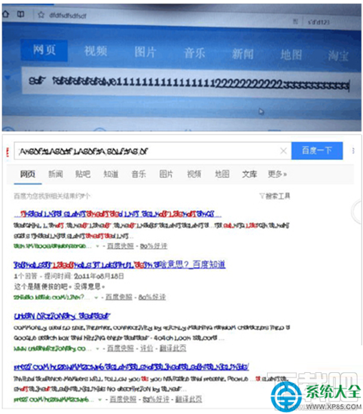 Win10系统浏览器字体乱码怎么解决?