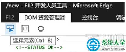 Win10系统浏览器字体乱码怎么解决?