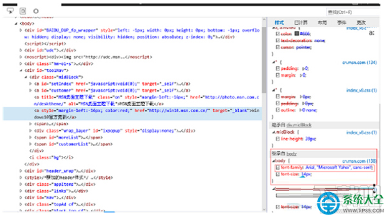 Win10系统浏览器字体乱码怎么解决?