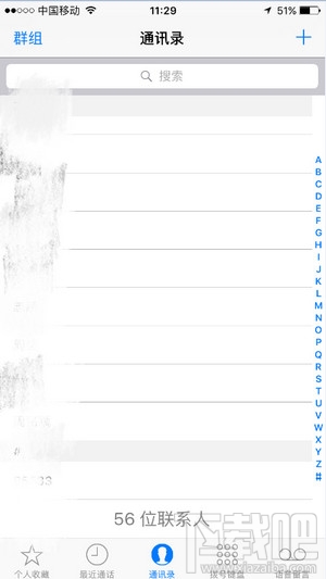 微信加人频繁怎么办 微信怎么防止加人频繁