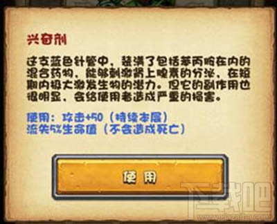 不思议迷宫行星碎片关卡怎么通关?行星碎片关卡通过攻略