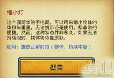 不思议迷宫蒸汽之都套装怎么样?隐藏装备获得攻略