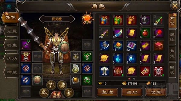 烈焰封天背包满了怎么办?攻略讲解