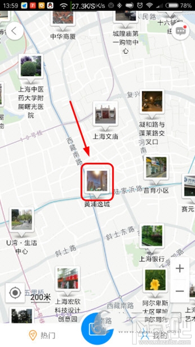 高德地图怎么查看街景?高德地图APP时景查看教程