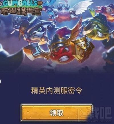 不思议迷宫密令怎么获得?密令获取攻略