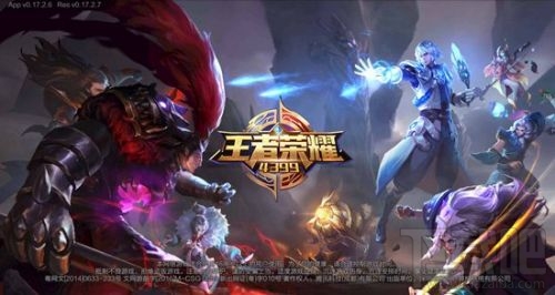 王者荣耀体验服申请资格开放 体验服申请地址2017