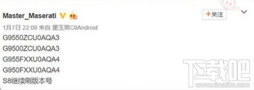 三星4款新旗舰Galaxy S8/Edge曝光版本号