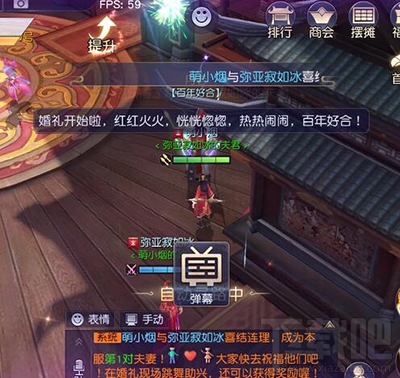 镇魔曲手游结婚怎么玩？镇魔曲手游结婚系统玩法