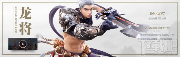 镇魔曲手游龙将技能怎么样?龙将技能加点攻略