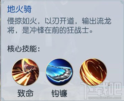 镇魔曲职业如何选择?镇魔曲手游全职业介绍