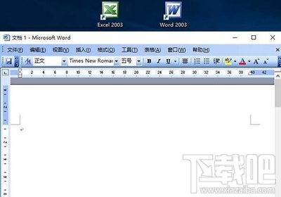 win10下能运行office2003吗?