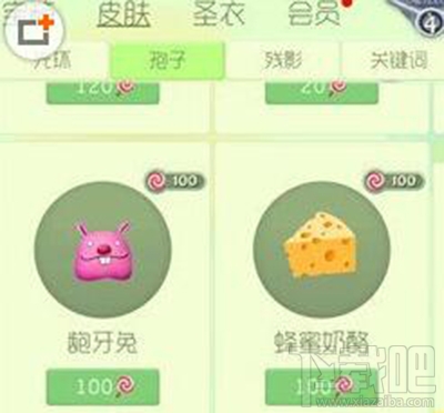 球球大作战龅牙兔皮肤如何获取？